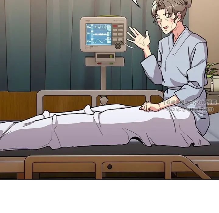 分组换换爱第108话