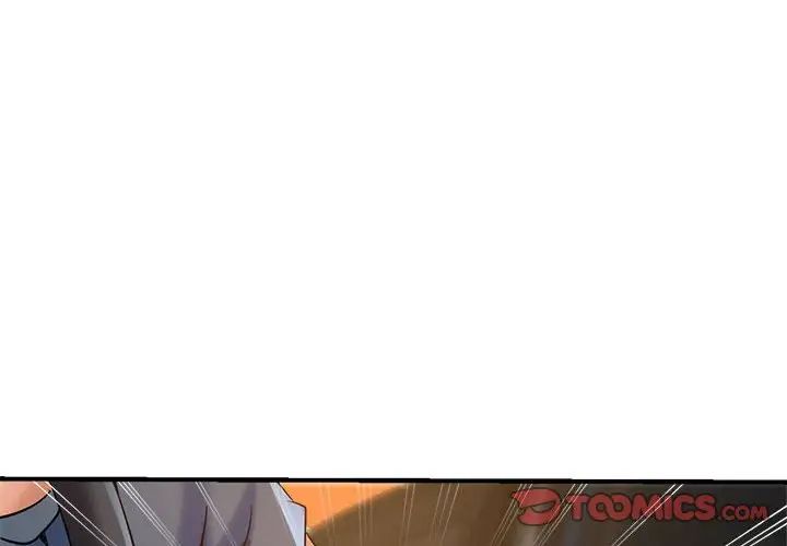 瑜珈初体验第65话