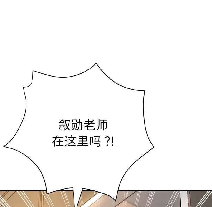 瑜珈初体验第65话