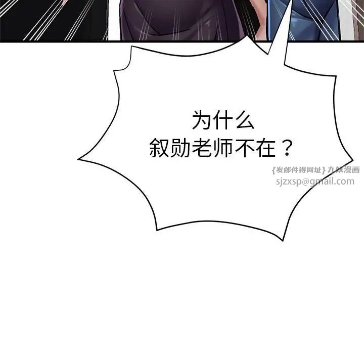 瑜珈初体验第65话