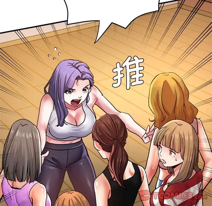 瑜珈初体验第65话