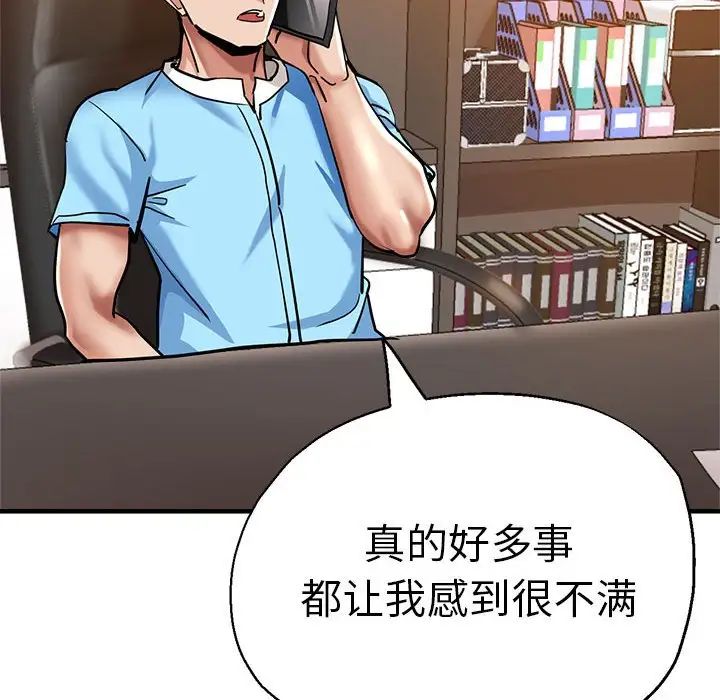 瑜珈初体验第65话