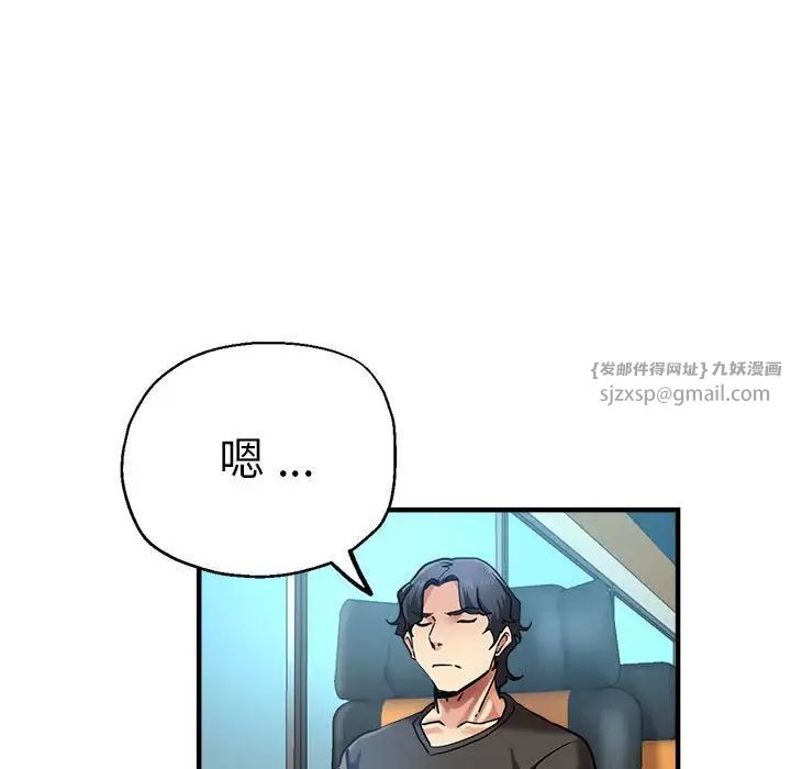 瑜珈初体验第65话