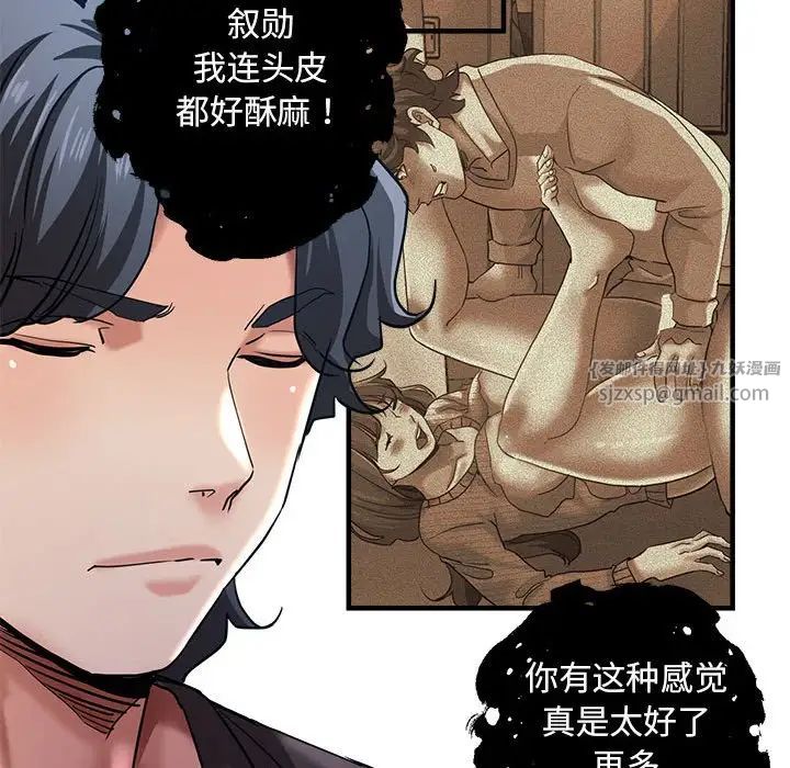 瑜珈初体验第65话