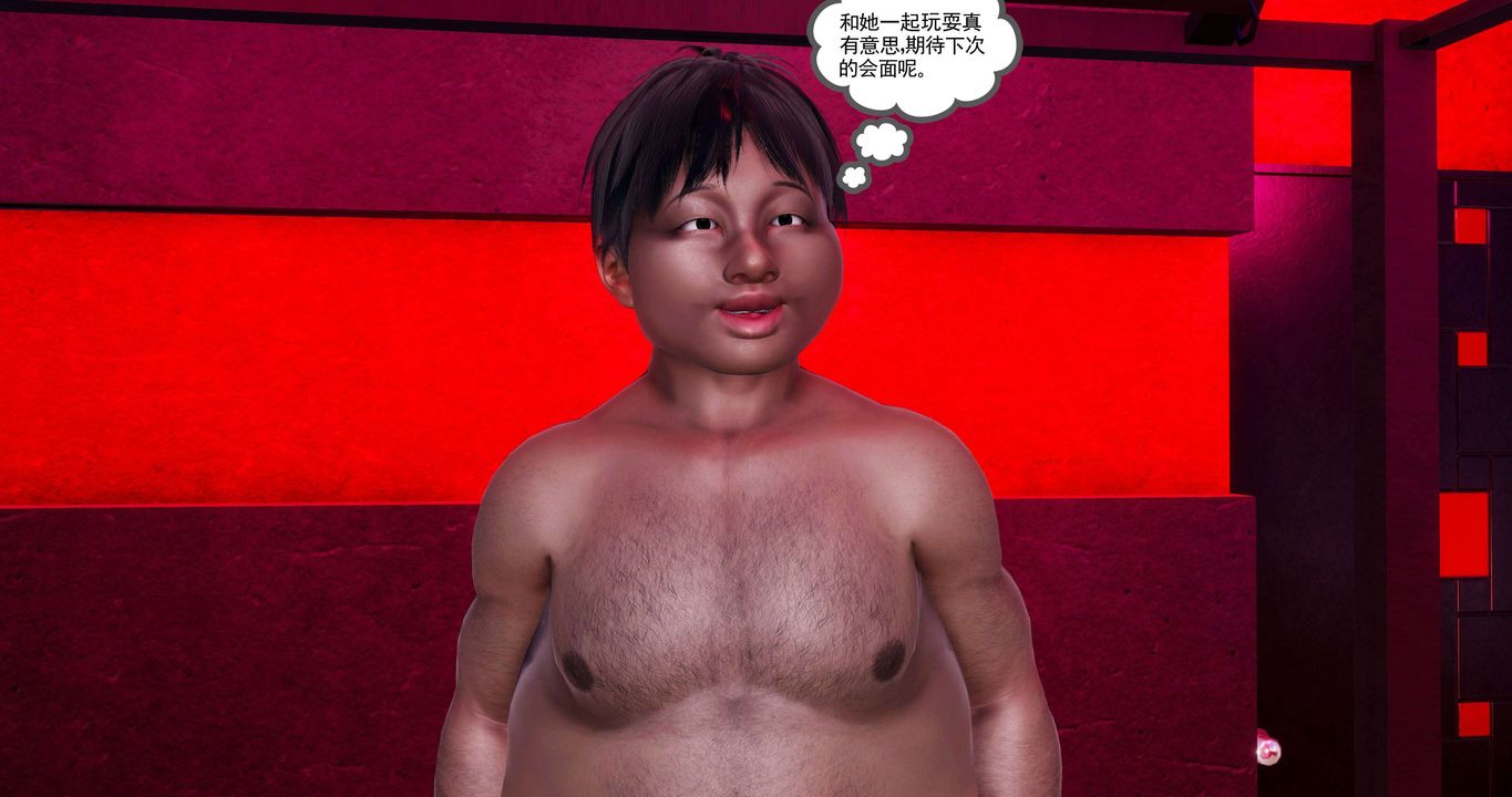 [3D]淫妖兽语第二季第09话