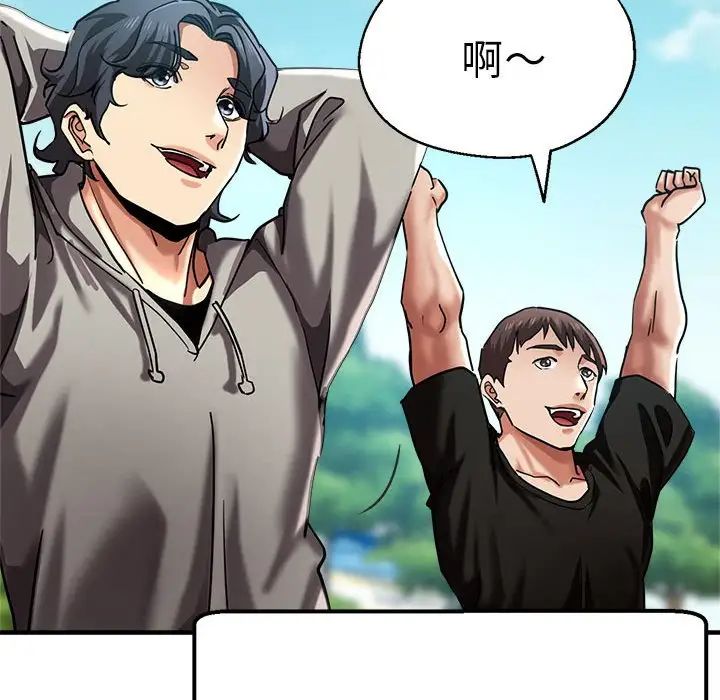 瑜珈初体验第65话