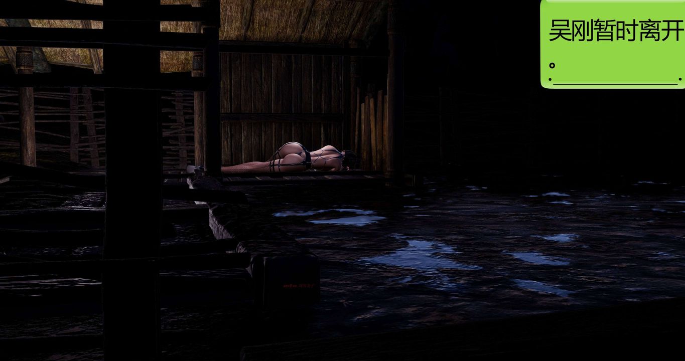 [3D]淫妖兽语第二季第10话