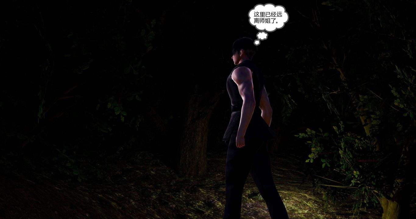 [3D]淫妖兽语第二季第10话