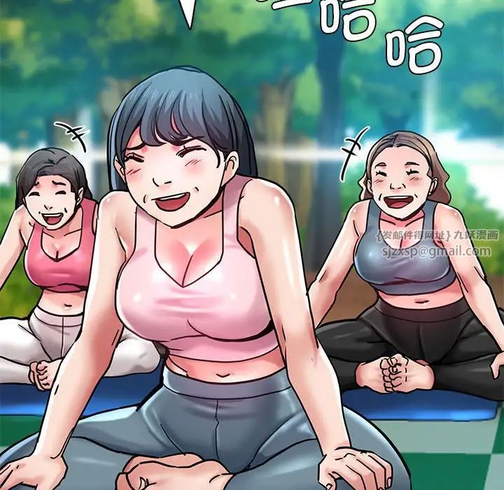 瑜珈初體驗第65話