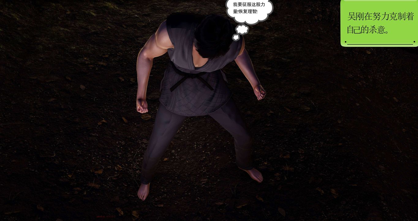 [3D]淫妖兽语第二季第10话