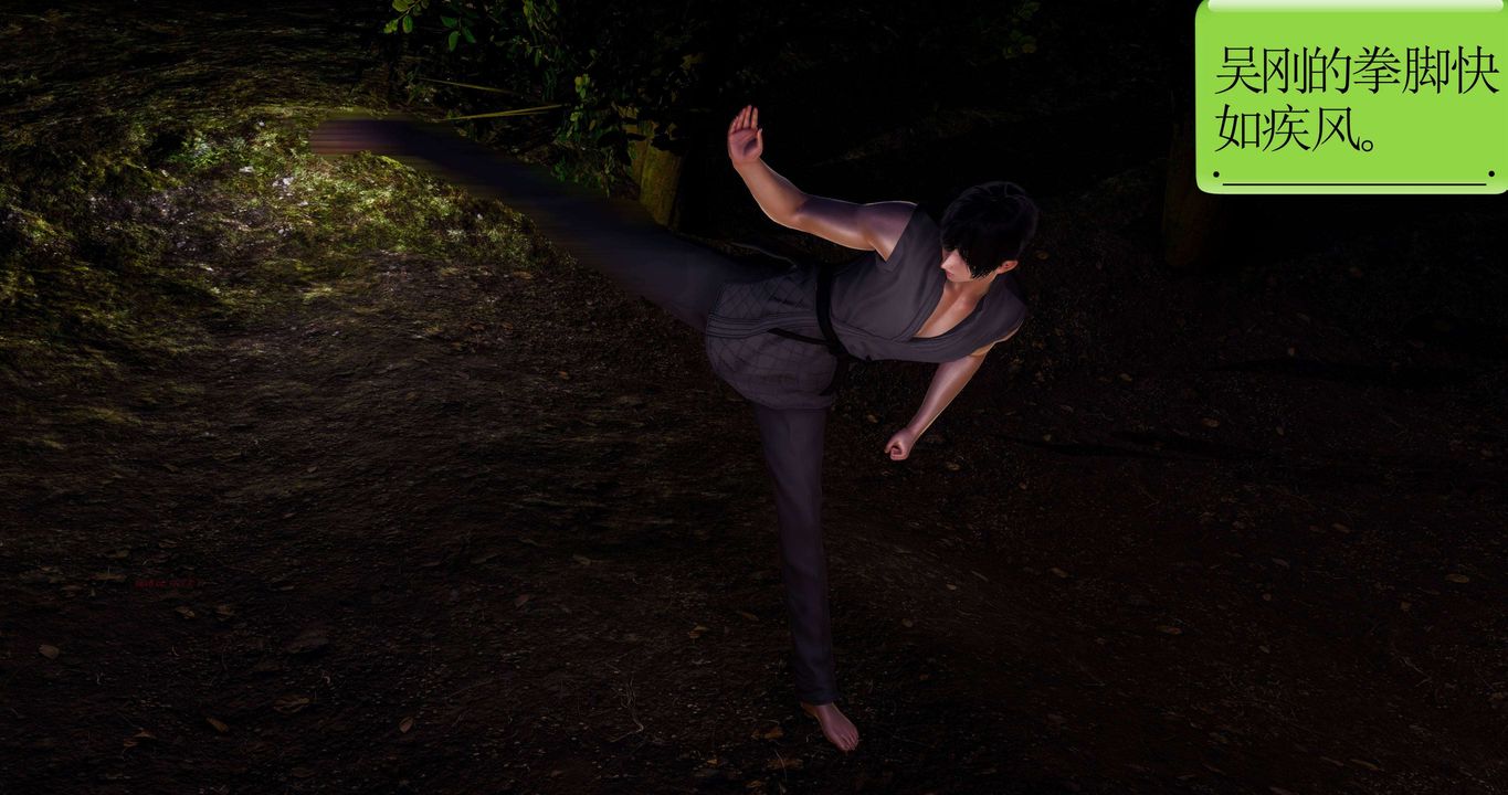 [3D]淫妖兽语第二季第10话