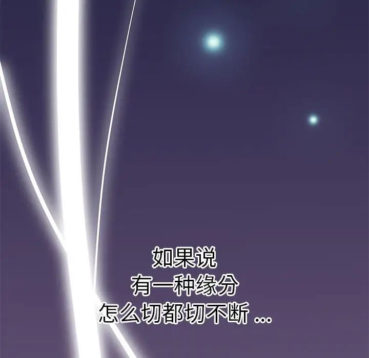 瑜珈初体验第65话