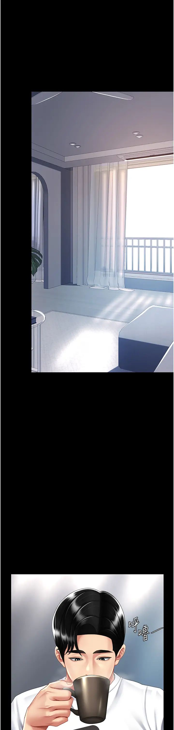 復仇母女丼第54话-轻鬆到手的新玩具