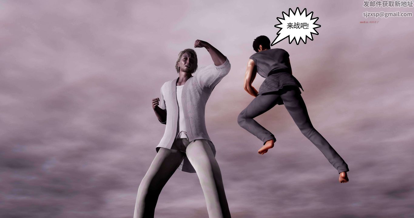 [3D]淫妖兽语第二季第10话