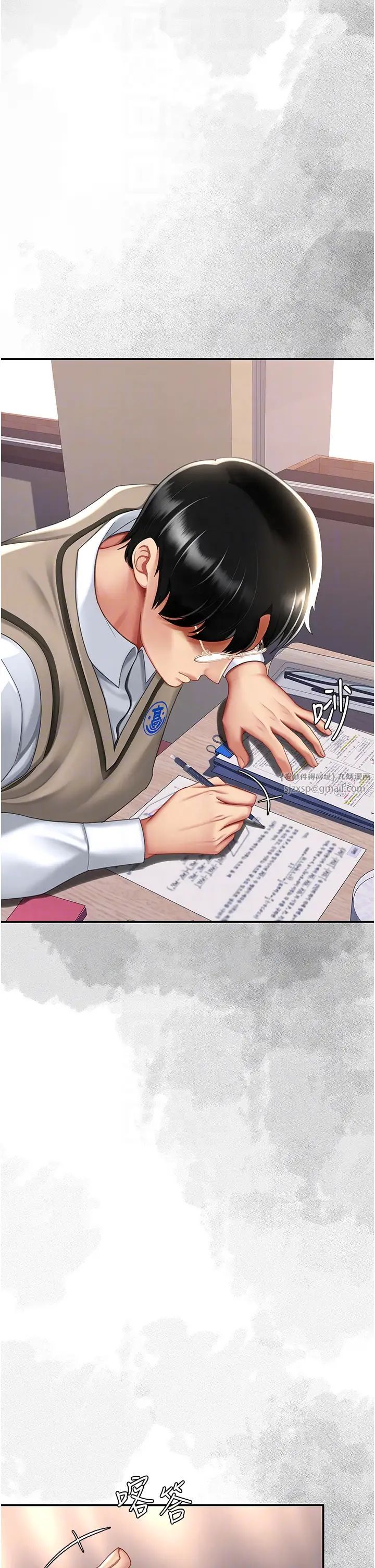 復仇母女丼第54话-轻鬆到手的新玩具