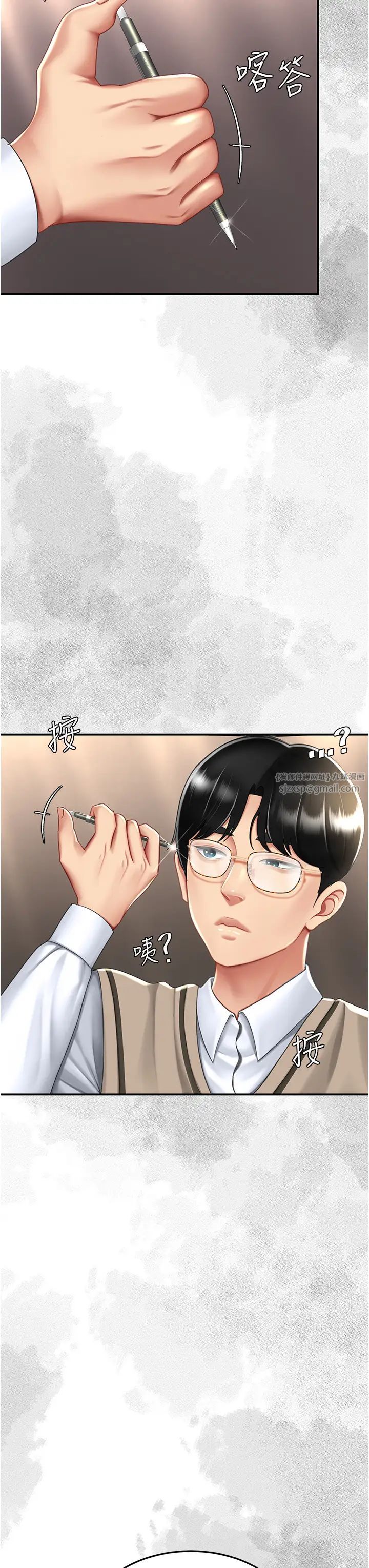 復仇母女丼第54话-轻鬆到手的新玩具