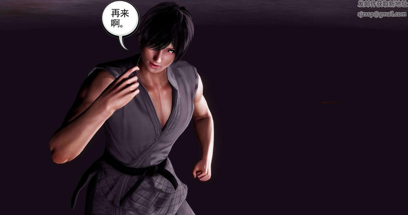 [3D]淫妖兽语第二季第10话