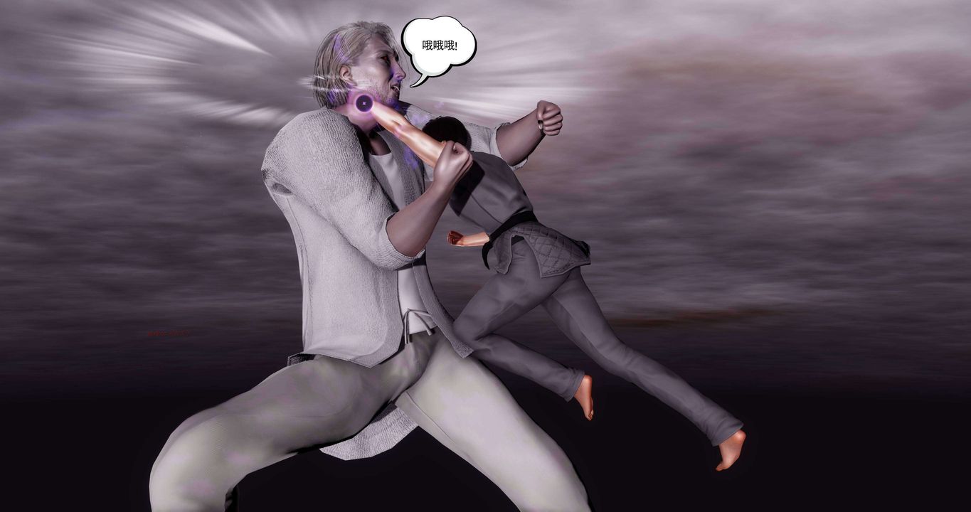 [3D]淫妖兽语第二季第10话