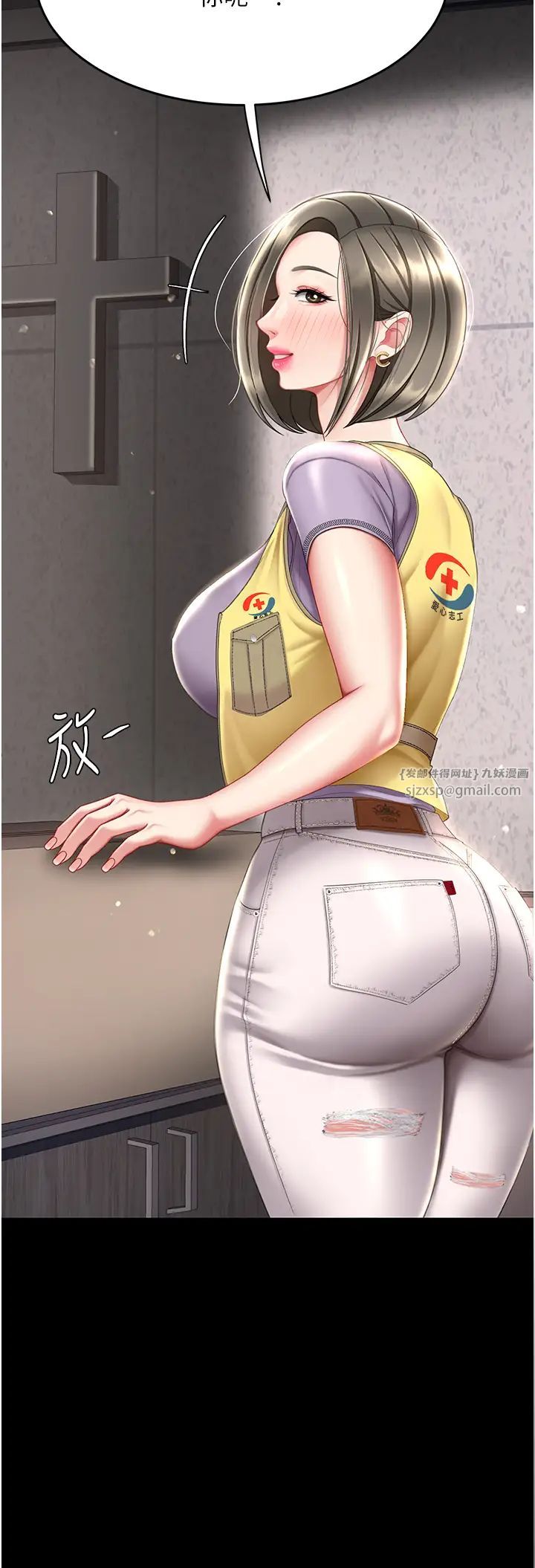 復仇母女丼第54话-轻鬆到手的新玩具