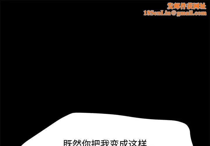 赘婿要通吃第42话