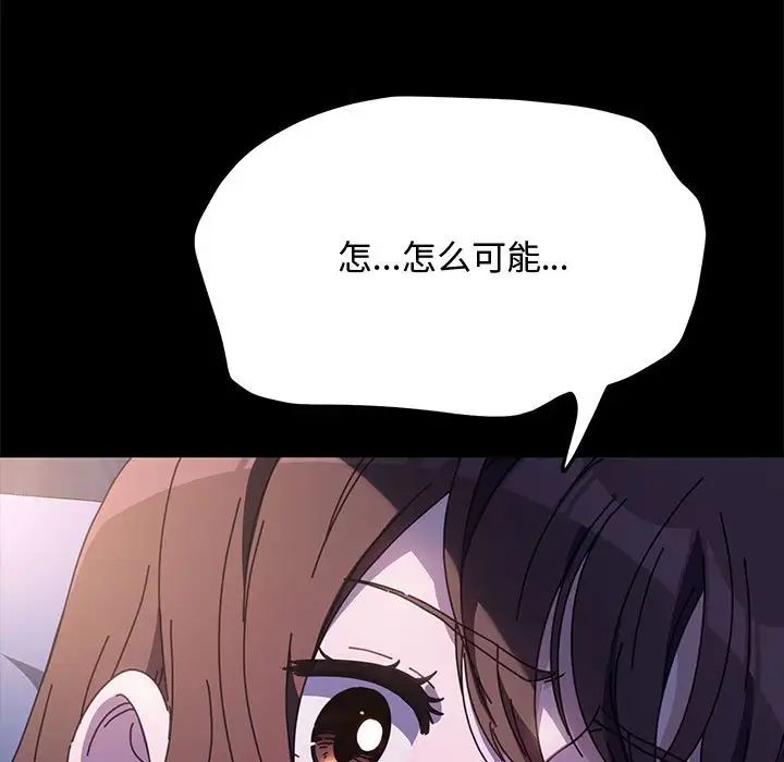 赘婿要通吃第42话