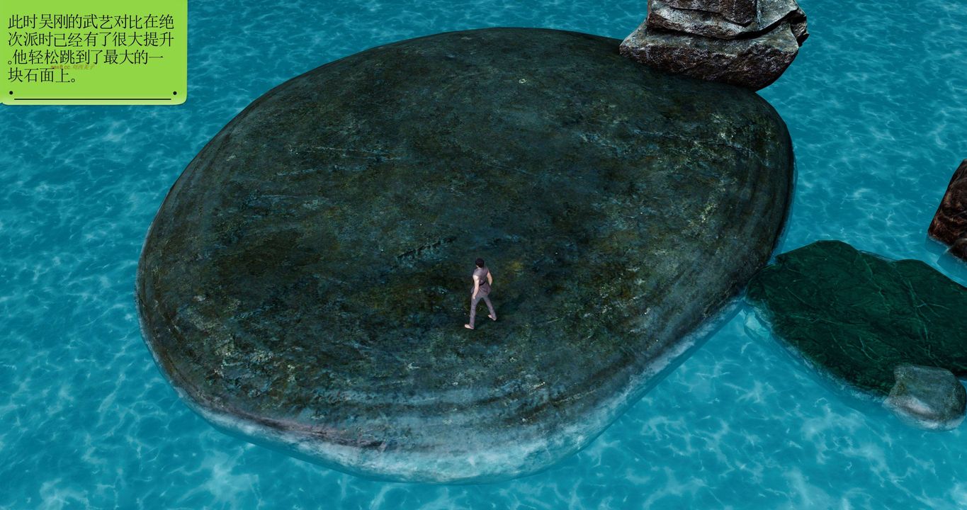 [3D]淫妖兽语第二季第10话