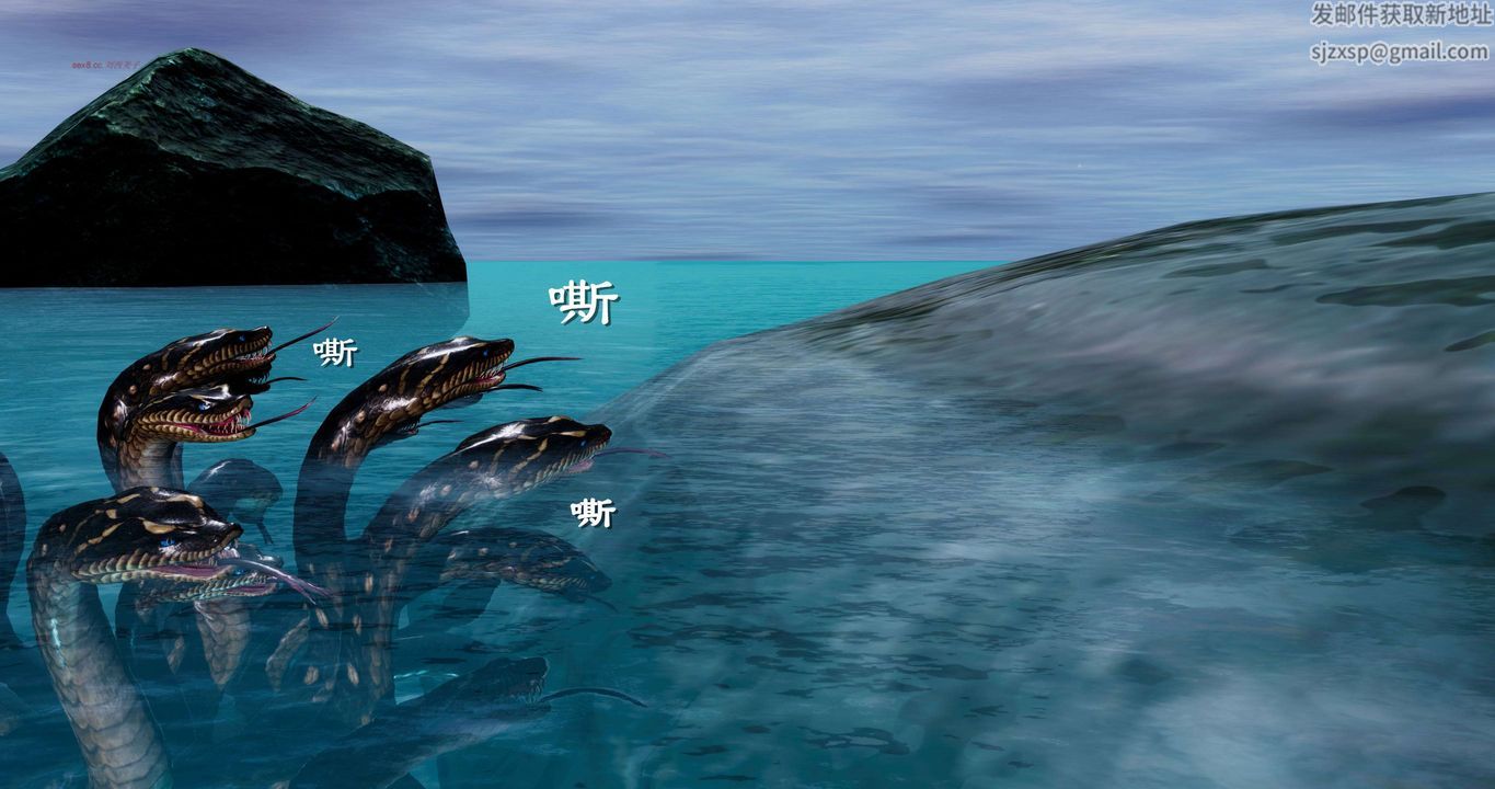 [3D]淫妖兽语第二季第10话