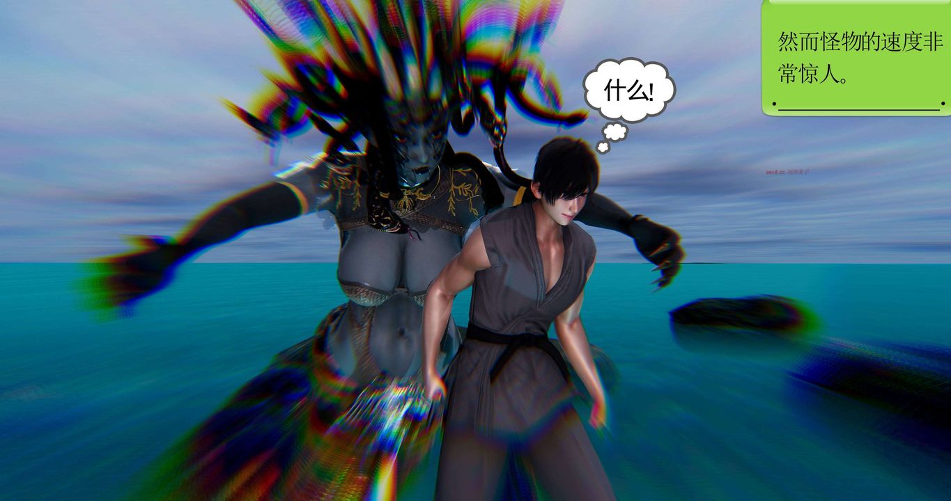 [3D]淫妖兽语第二季第10话