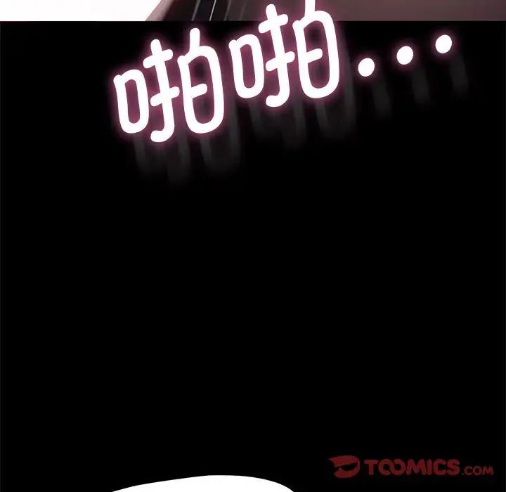 赘婿要通吃第42话