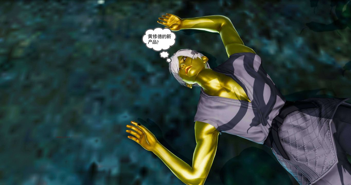 [3D]淫妖兽语第二季第11话