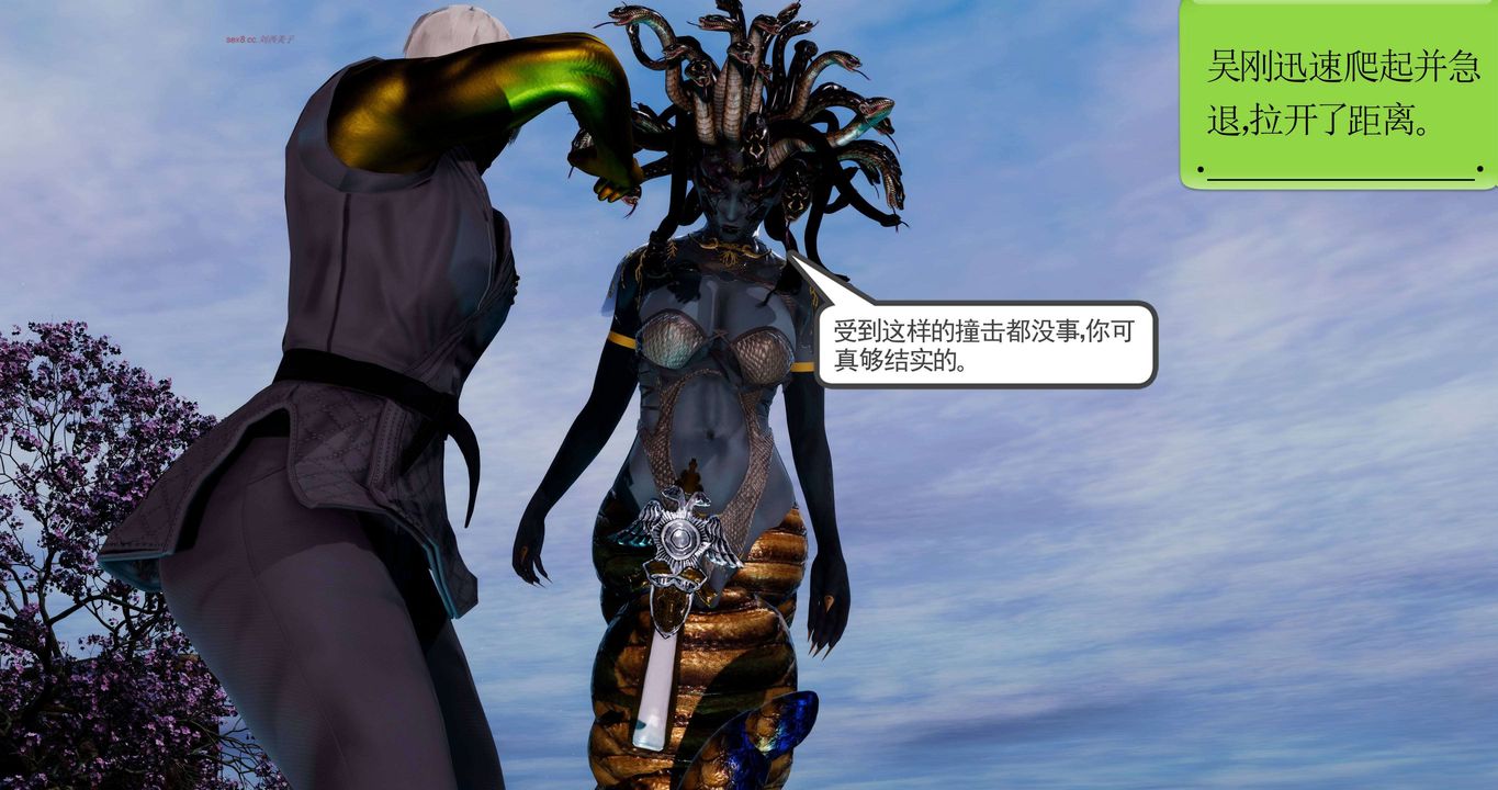 [3D]淫妖兽语第二季第11话