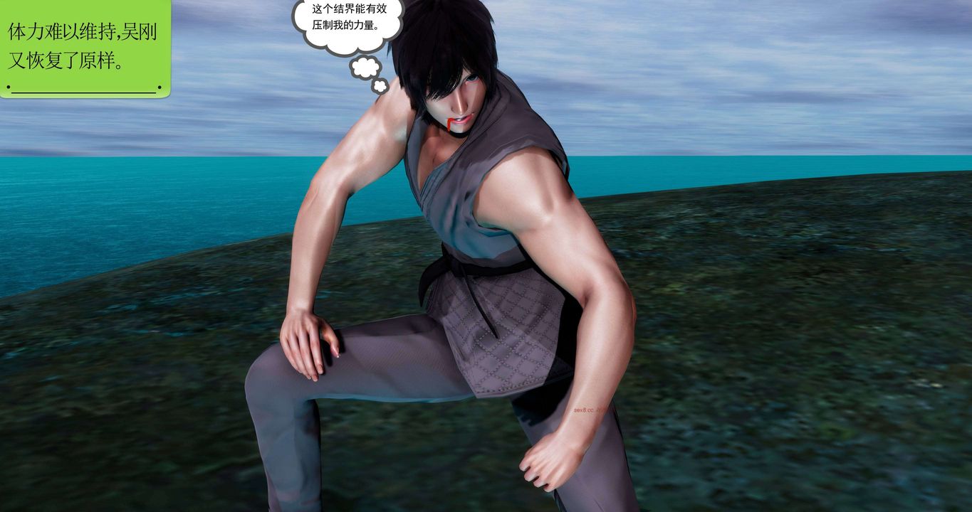 [3D]淫妖兽语第二季第11话