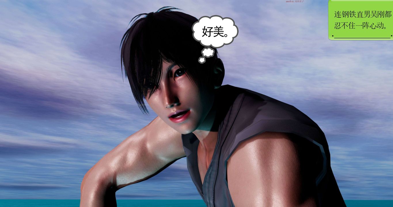 [3D]淫妖兽语第二季第11话