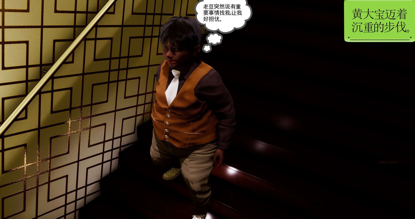 [3D]淫妖兽语第二季第11话