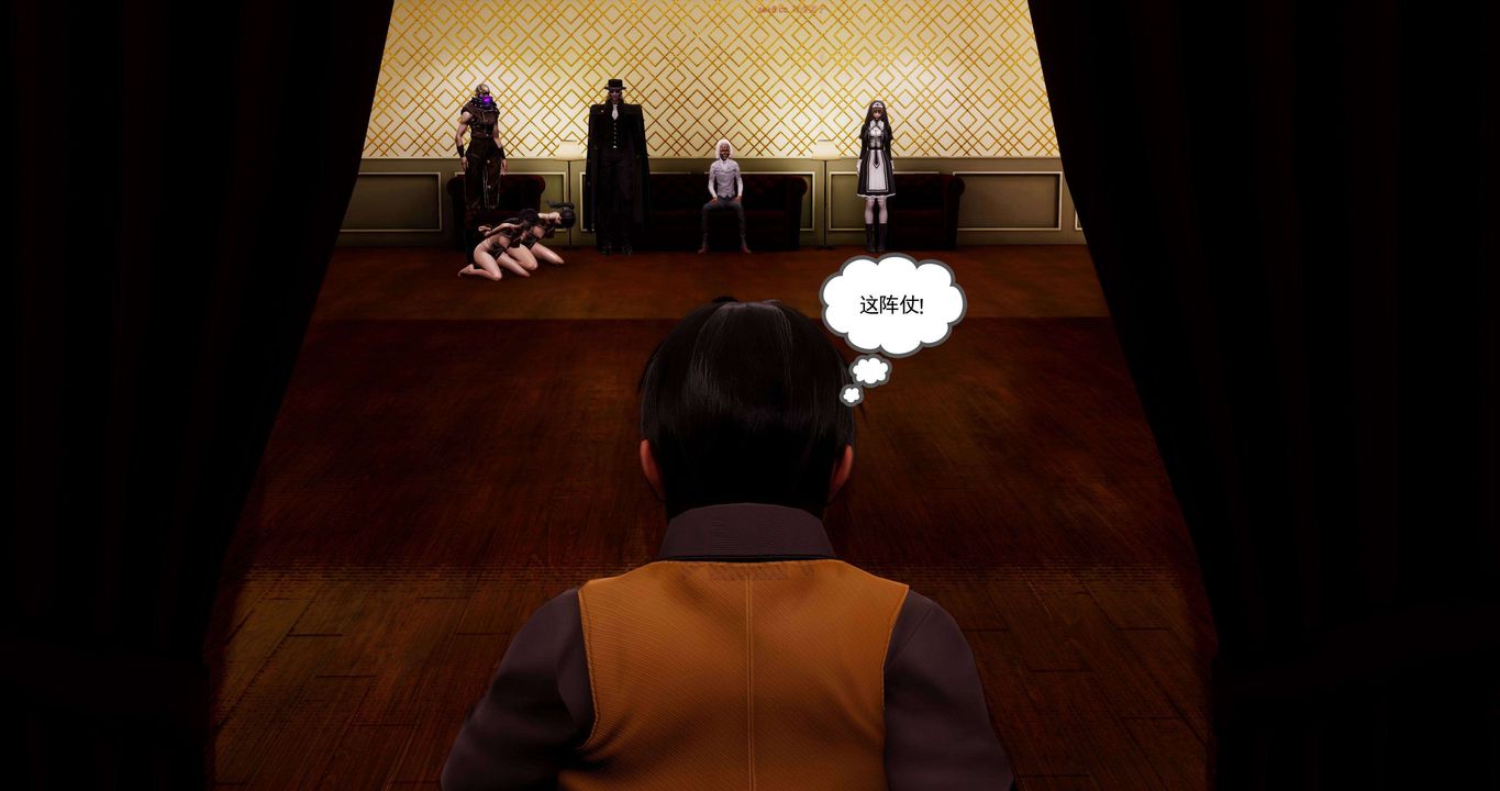 [3D]淫妖兽语第二季第11话