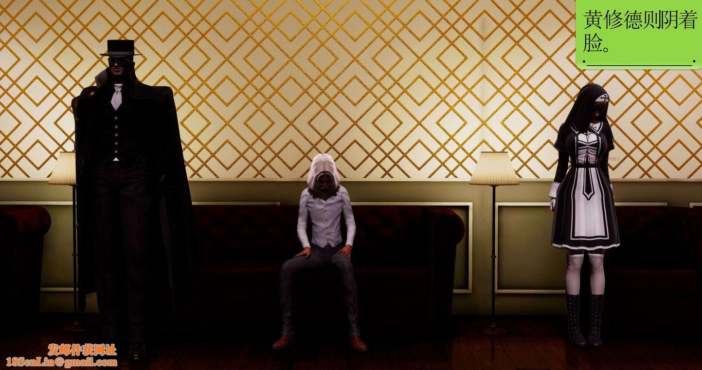 [3D]淫妖兽语第二季第11话