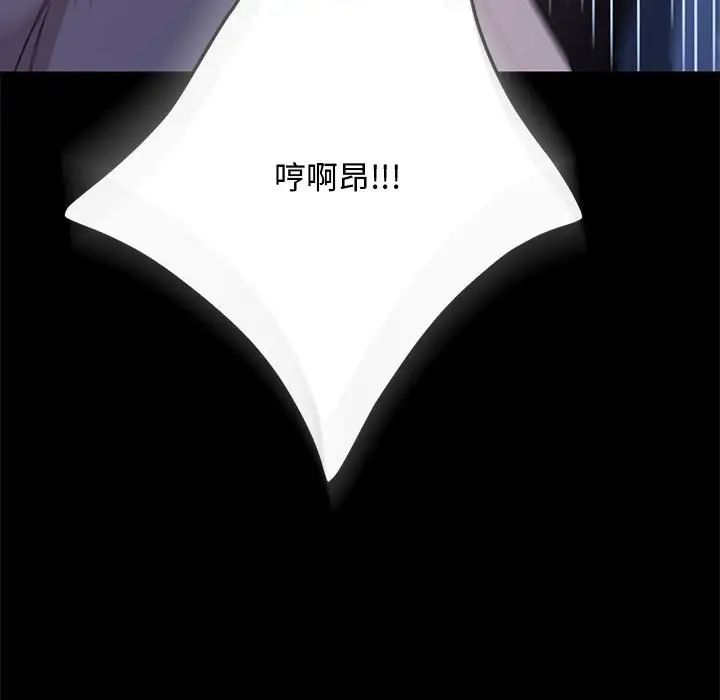 赘婿要通吃第42话