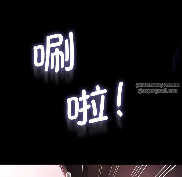 赘婿要通吃第42话