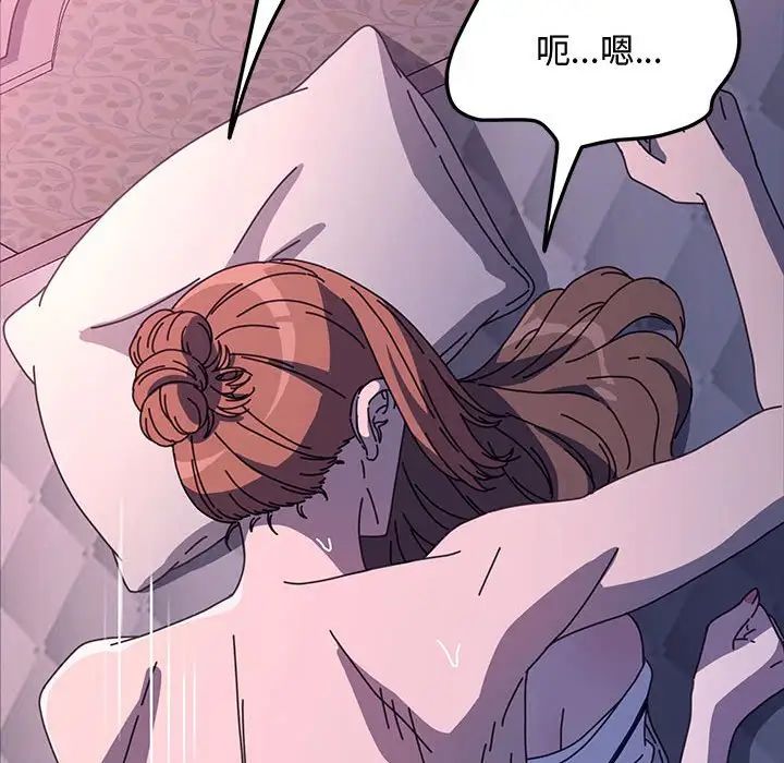 赘婿要通吃第42话