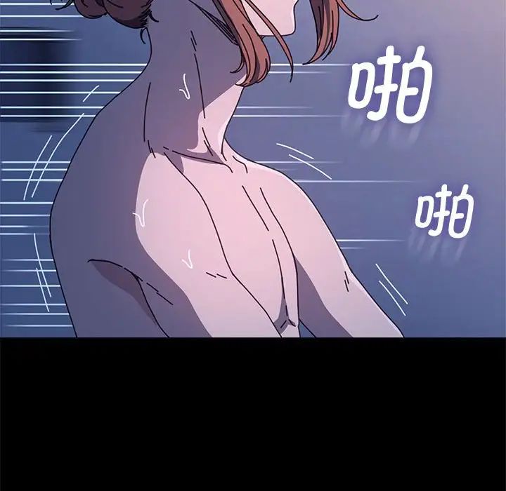 赘婿要通吃第42话