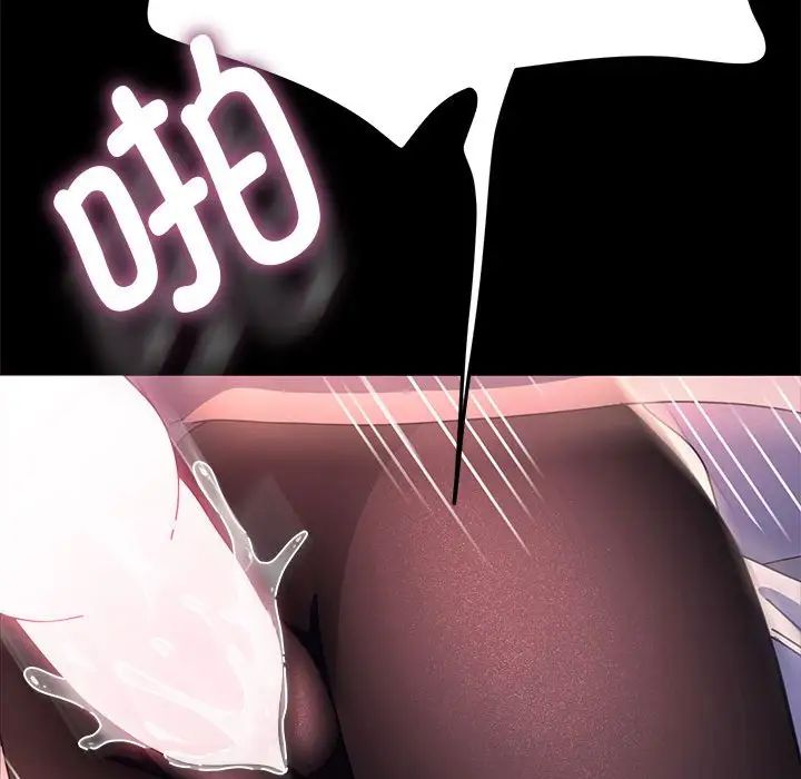 赘婿要通吃第42话