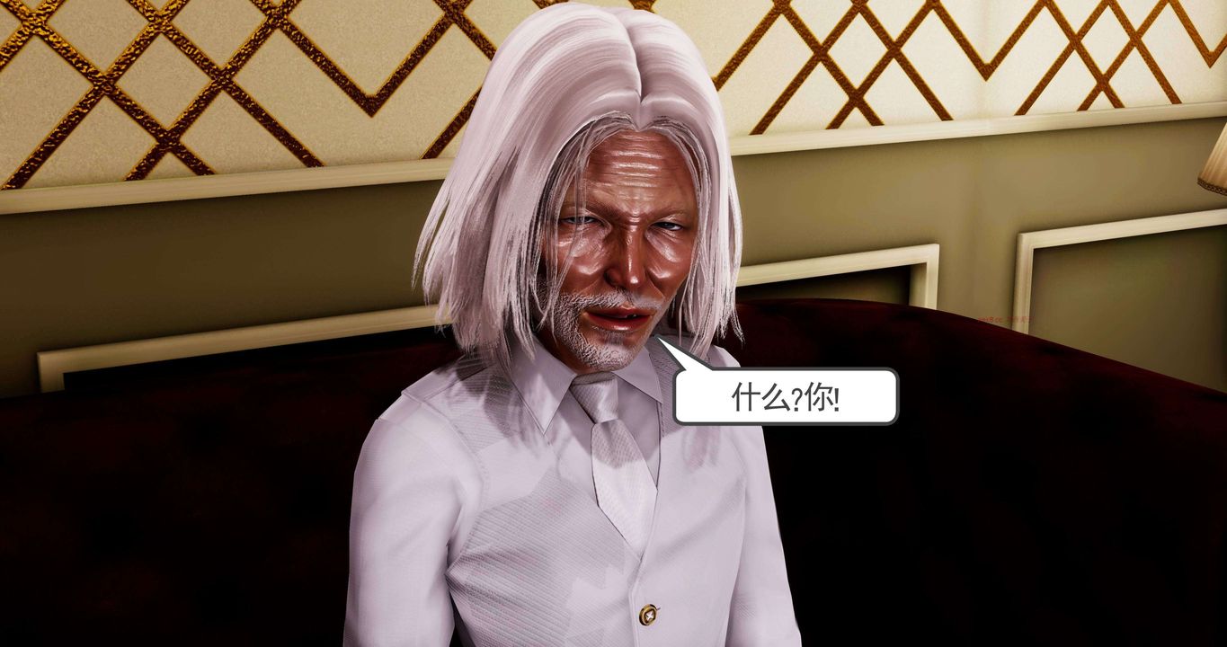 [3D]淫妖兽语第二季第11话