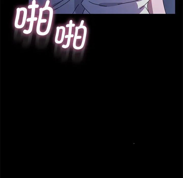 赘婿要通吃第42话