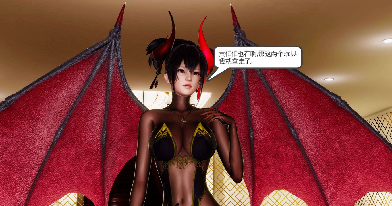 [3D]淫妖兽语第二季第11话