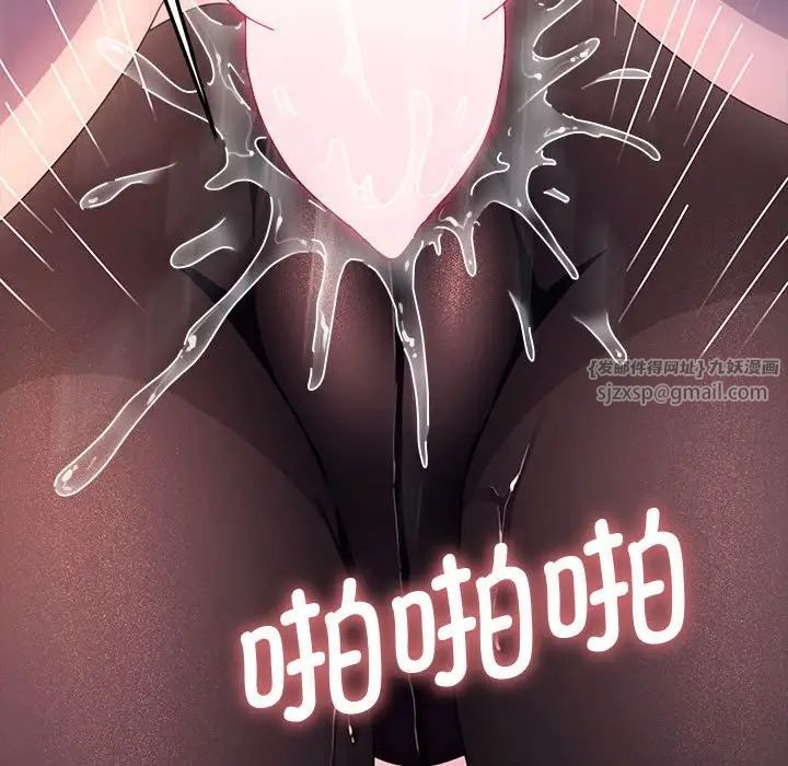 赘婿要通吃第42话