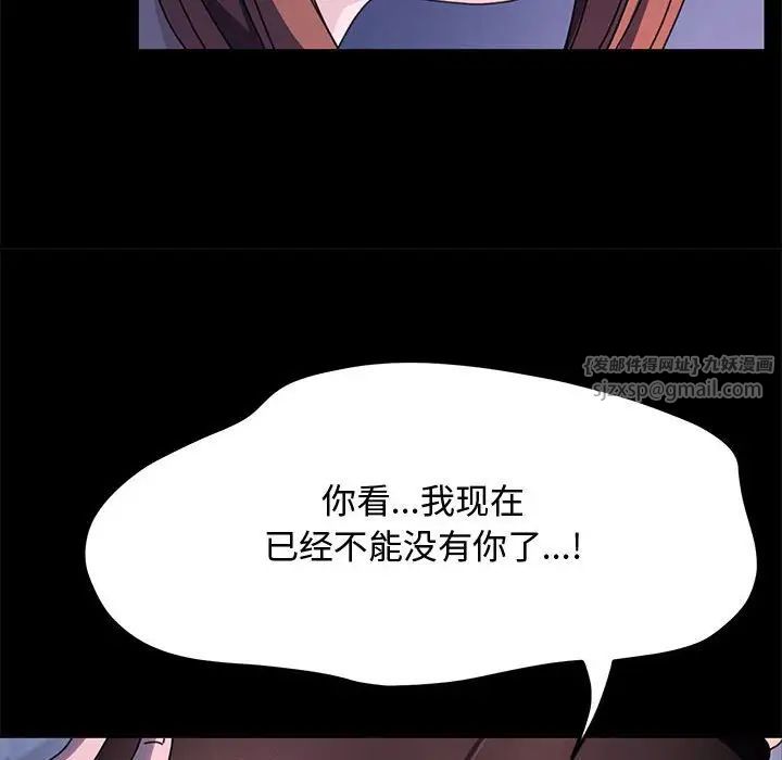 赘婿要通吃第42话