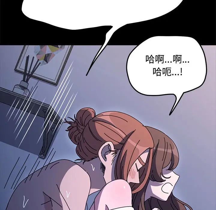 赘婿要通吃第42话