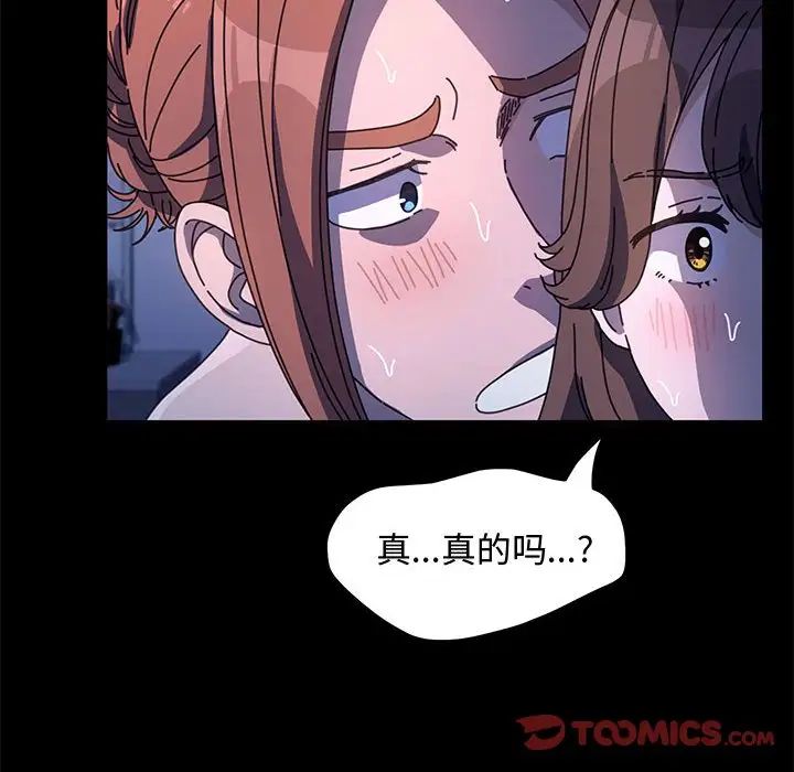 赘婿要通吃第42话