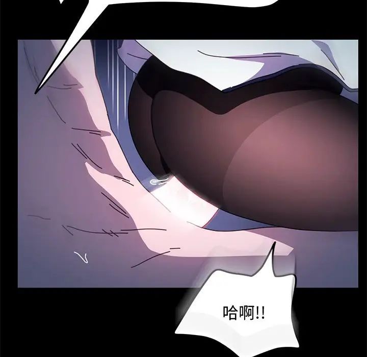 赘婿要通吃第42话