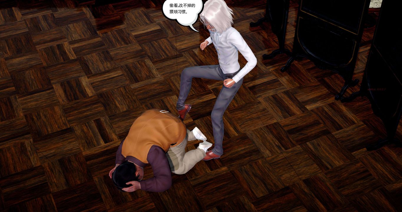 [3D]淫妖兽语第二季第12话